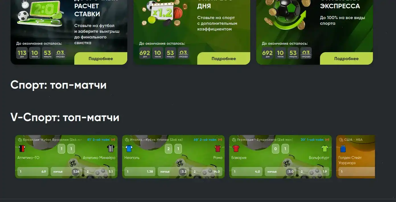 Игровой интерфейс слотов в Lex Casino