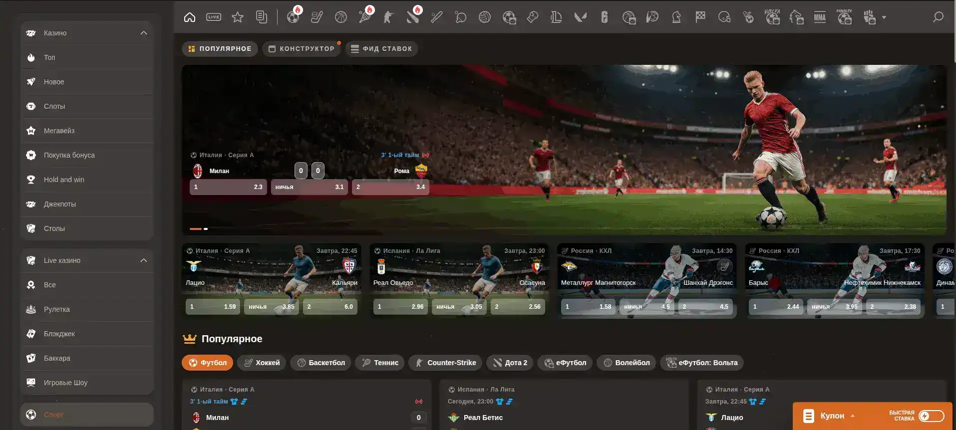 Бонусы и акции в казино Лекс