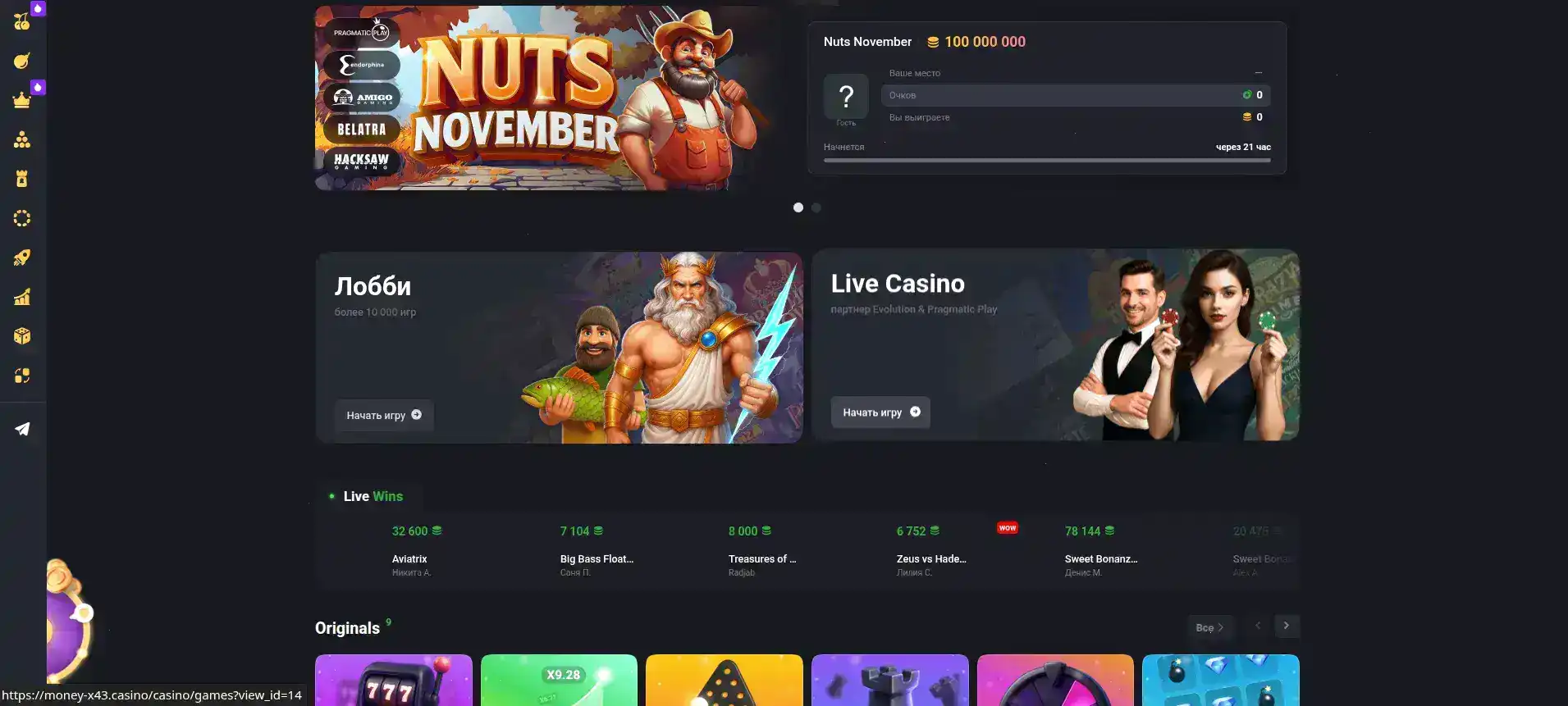 Мобильная версия Lex Casino на телефоне
